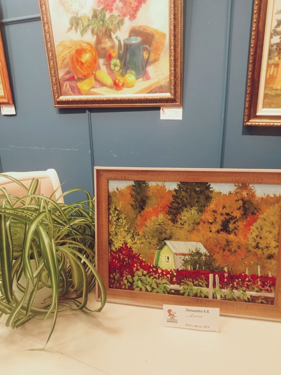 🖌️ Тепло бетона и свет листвы: выставка, которая влюбляет в себя