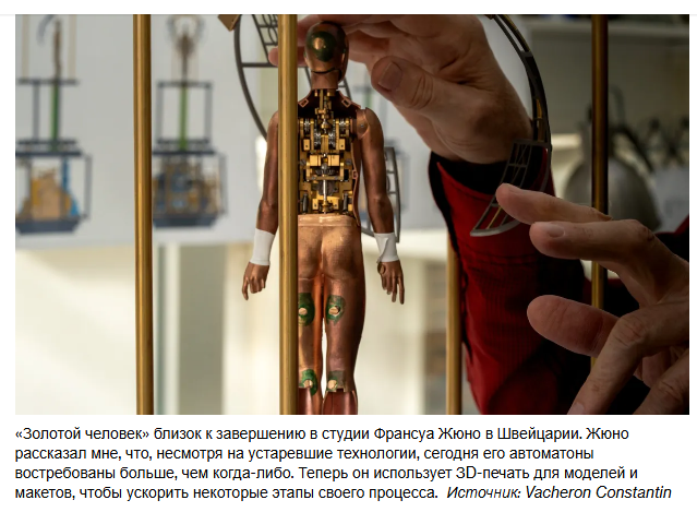 Аргументы в пользу механических часов в цифровую эпоху