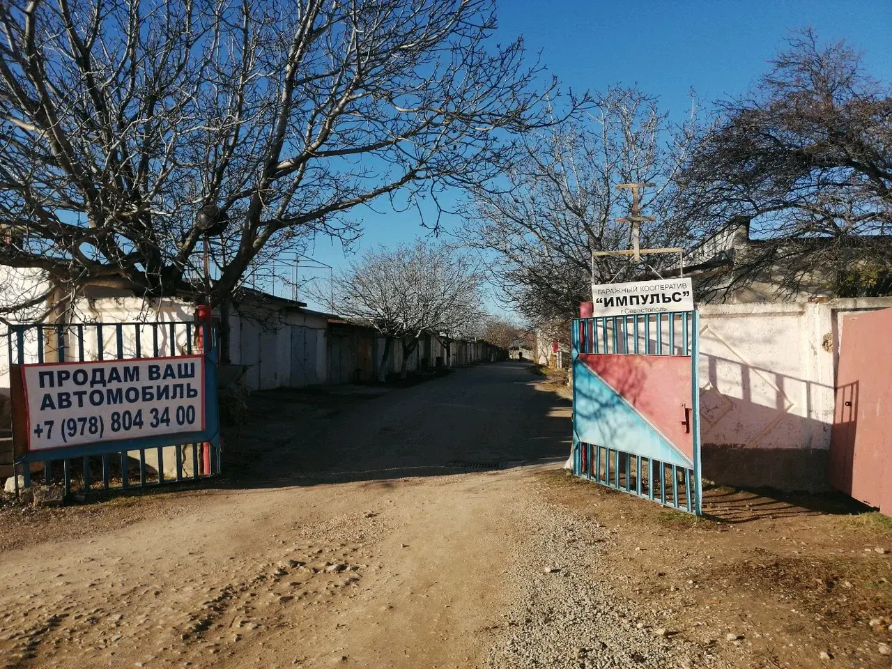 Вскрыты неединичные факты предоставления в суды Севастополя подложных документов