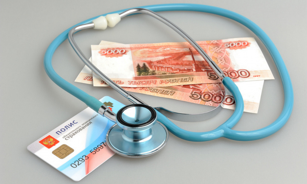 Очередной чиновник забыл, что такое Конституция. Или почему требовать деньги на медицину с неработающих граждан - это неправильно