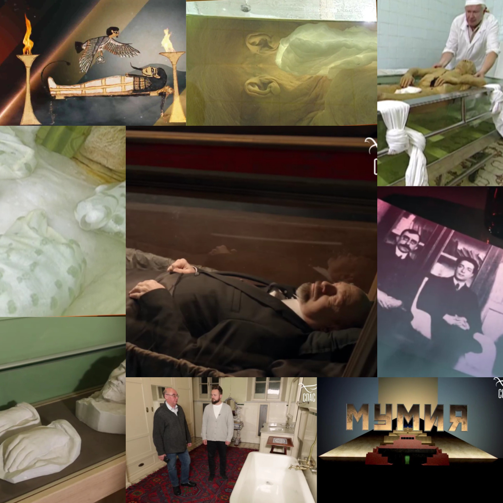 Опасная и увлекательная киноправда "Мумии", часть 1: сама мумия