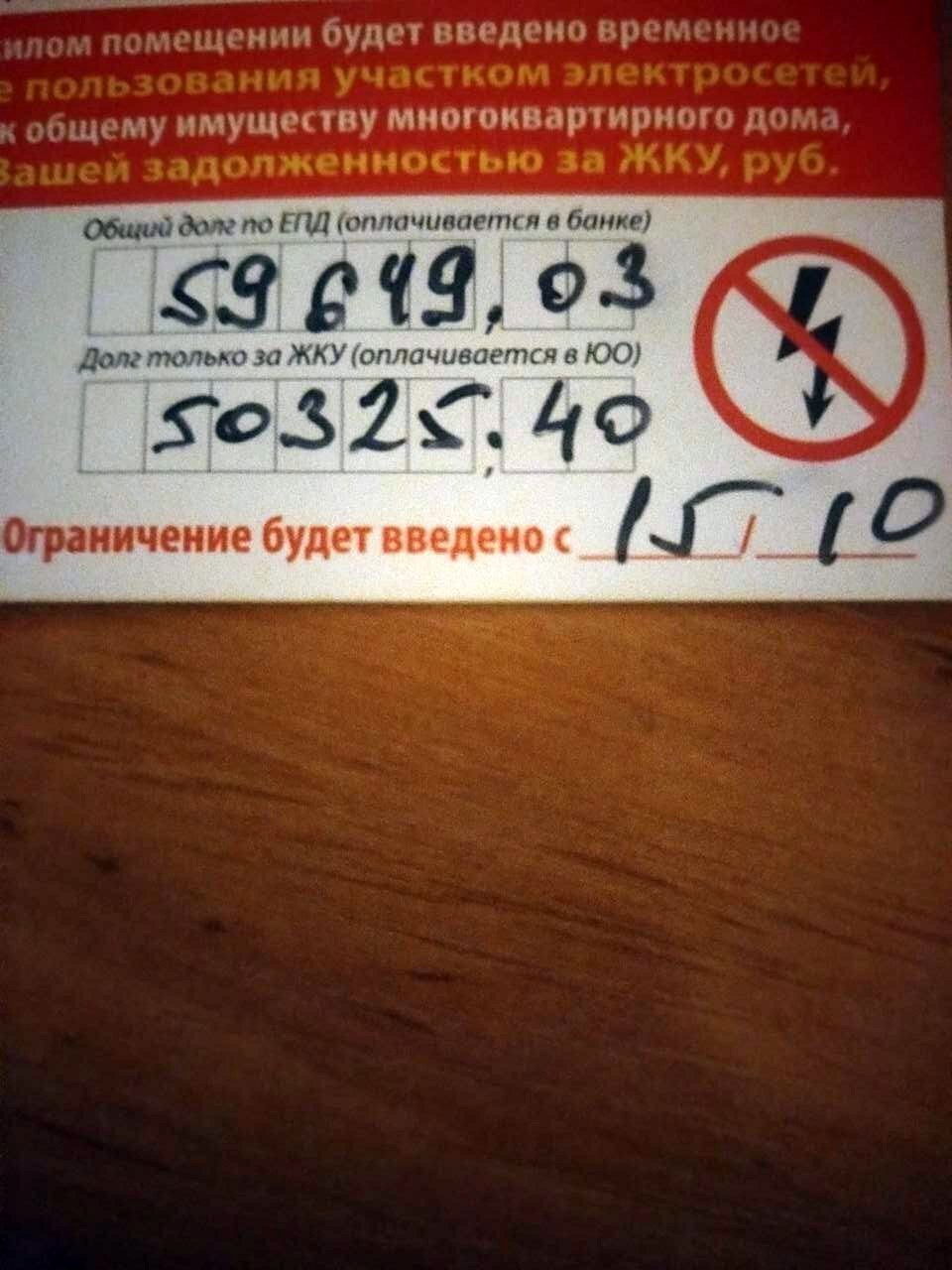 Немного поддержки в непростое время