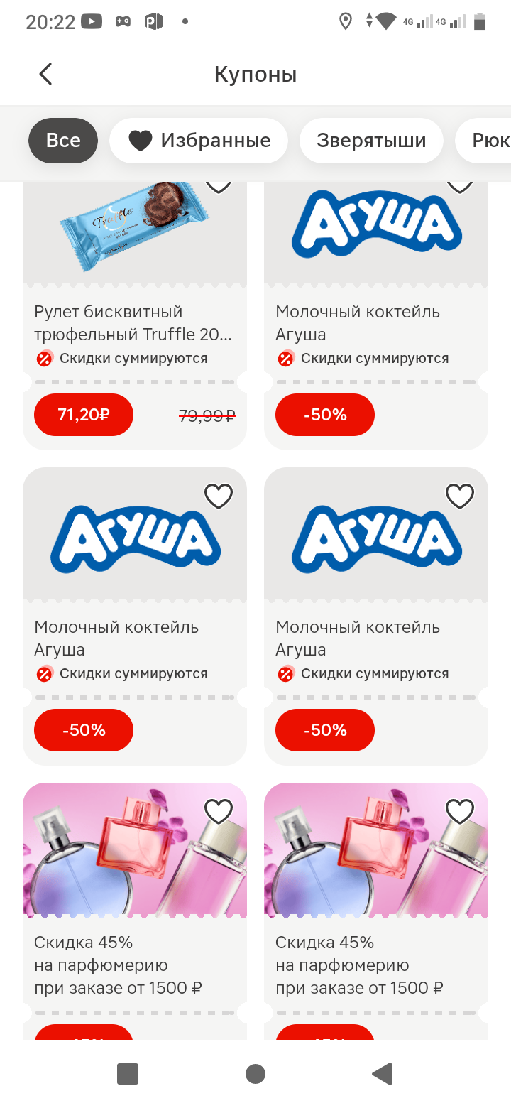 Сэкономленные деньги - это заработанные деньги?