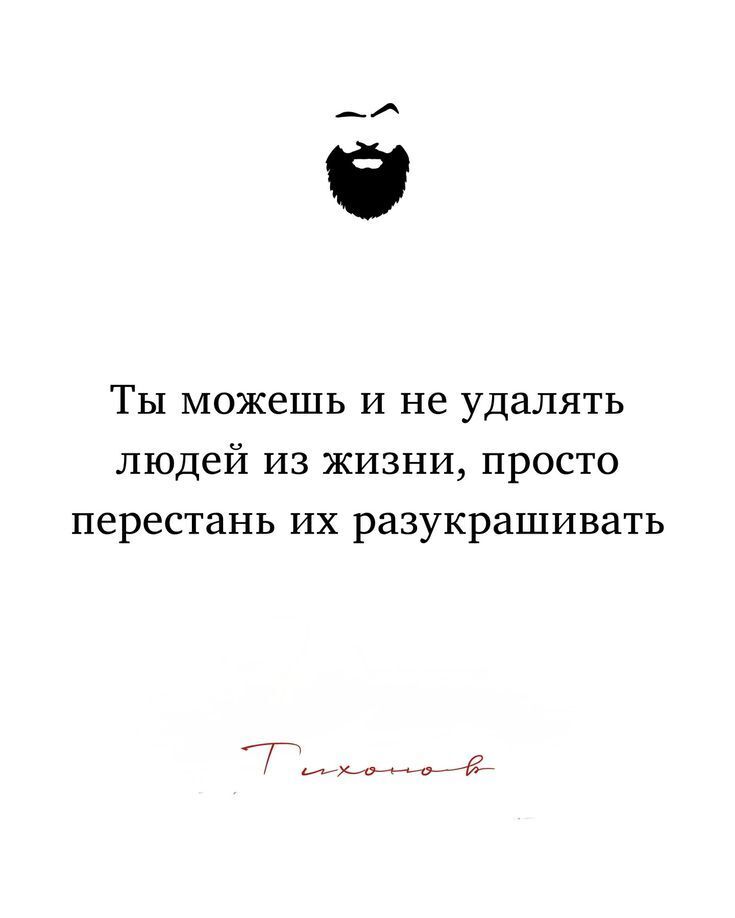 Раскрашивая другого и закрашивая свою боль