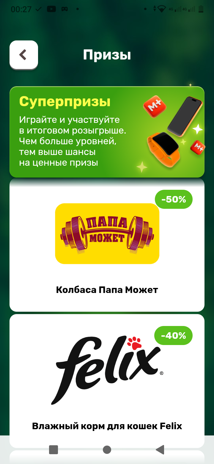 Сэкономленные деньги - это заработанные деньги?