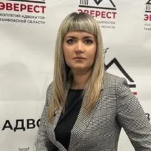  Фомина Инесса Александровна, г. Тамбов