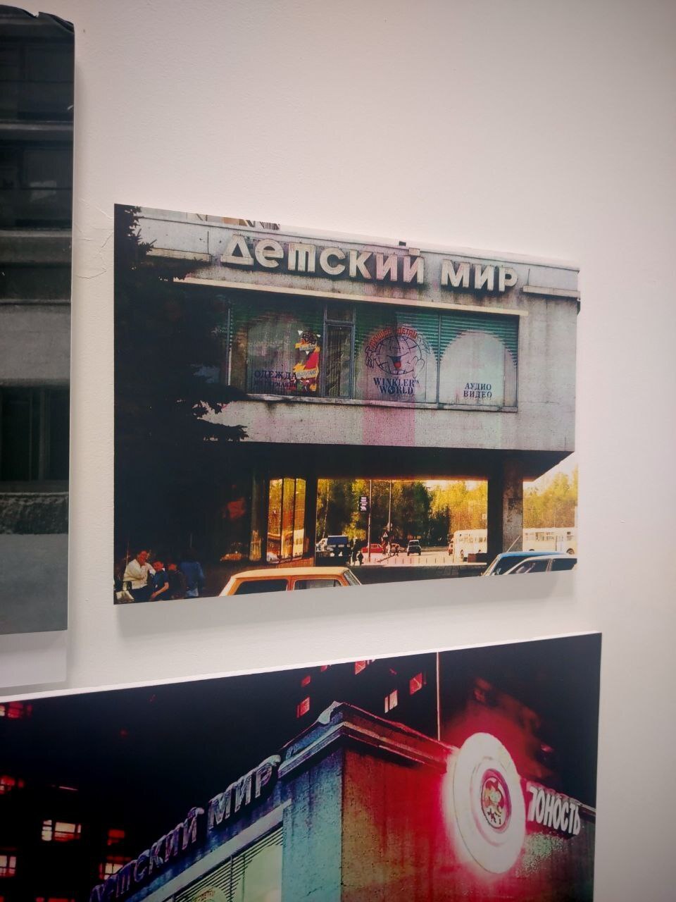 🧸 Где живёт детство: выставка «Детский мир» в Зеленограде