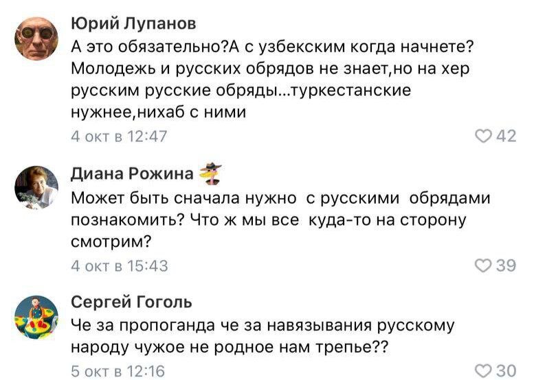 🔥 В Вологде таджикской диаспоре дали ГОСГРАНТ на “семейные национальные ценности”