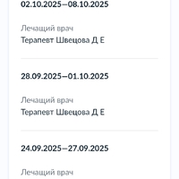 Screenshot_20251008_125542_ru.rostel.jpg