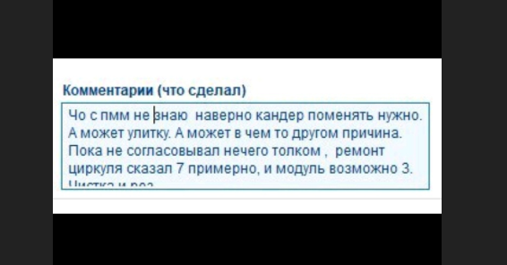 Как компании по ремонту техники и мастера с Авито обманывают людей