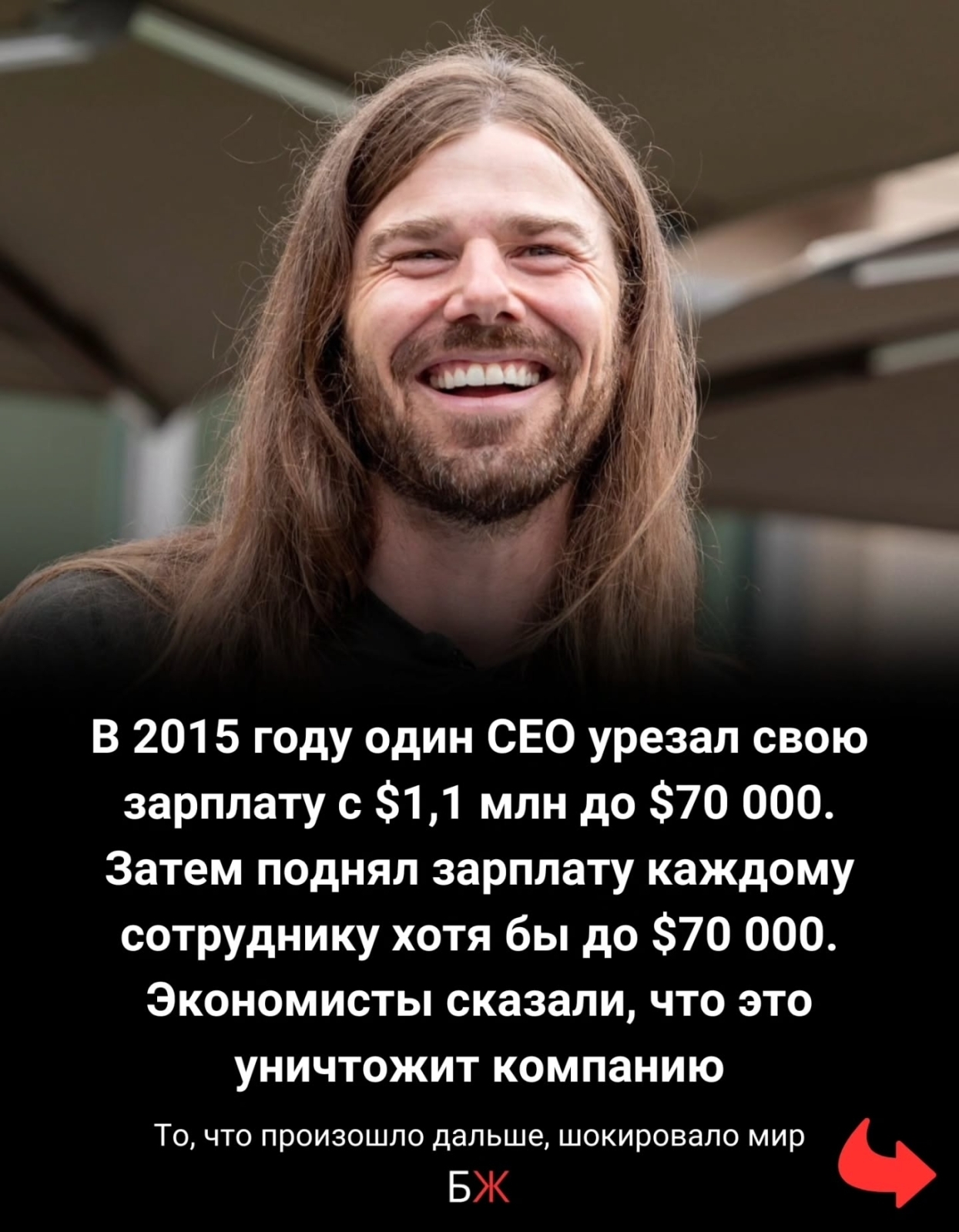 Удивительный пример отношения к людям и деньгам, которой вдохновляет💗