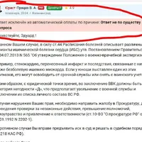 Повтор.JPG