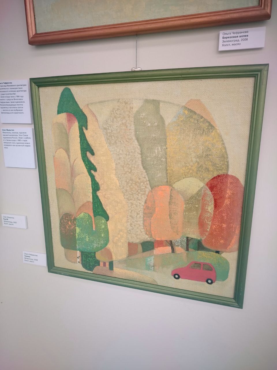 Что скрывает Музей Зеленограда: редкие экспонаты и неожиданные истории