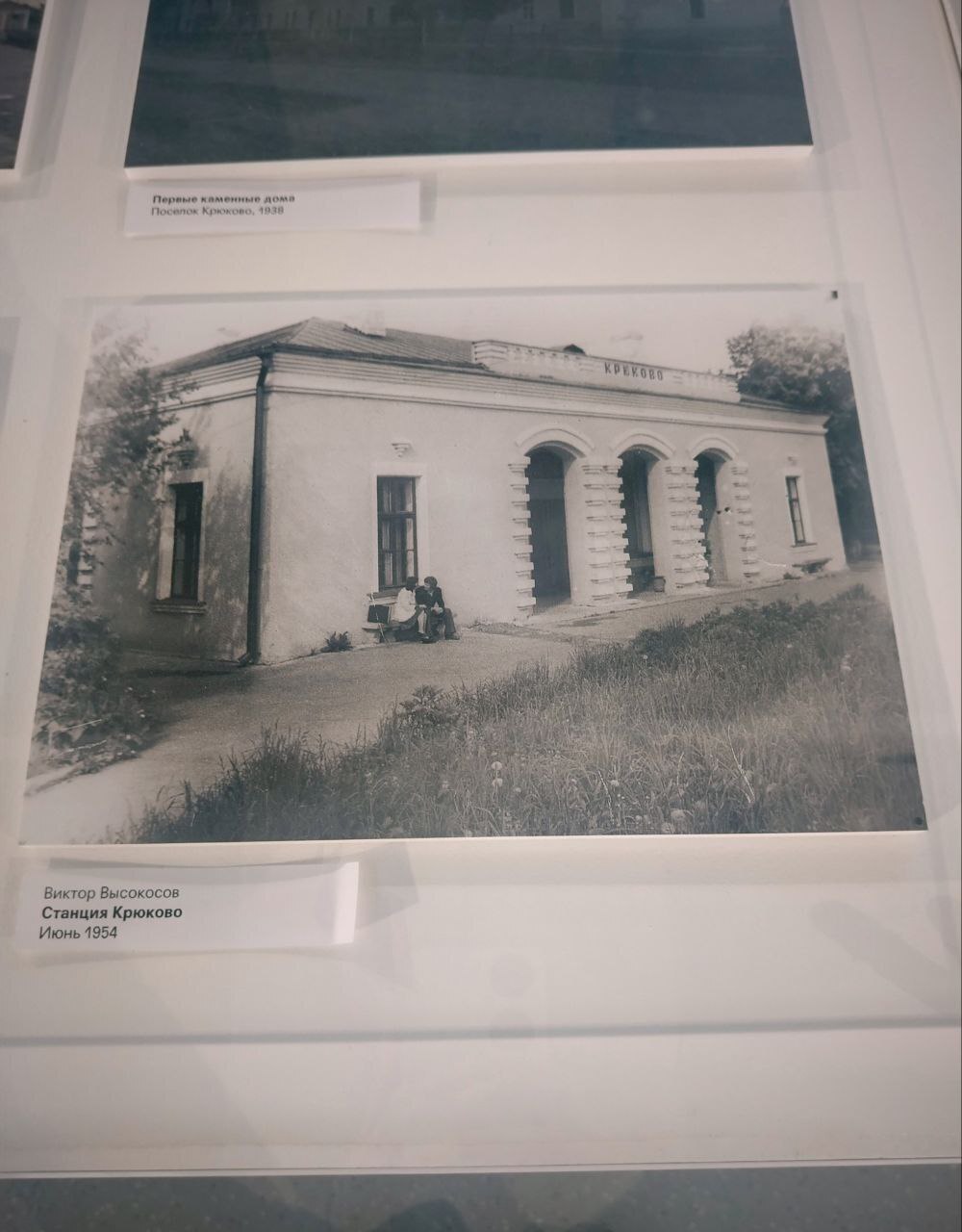 Что скрывает Музей Зеленограда: редкие экспонаты и неожиданные истории