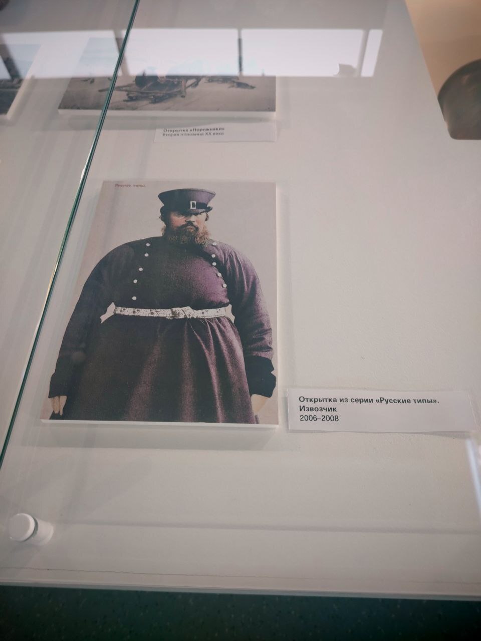 Что скрывает Музей Зеленограда: редкие экспонаты и неожиданные истории