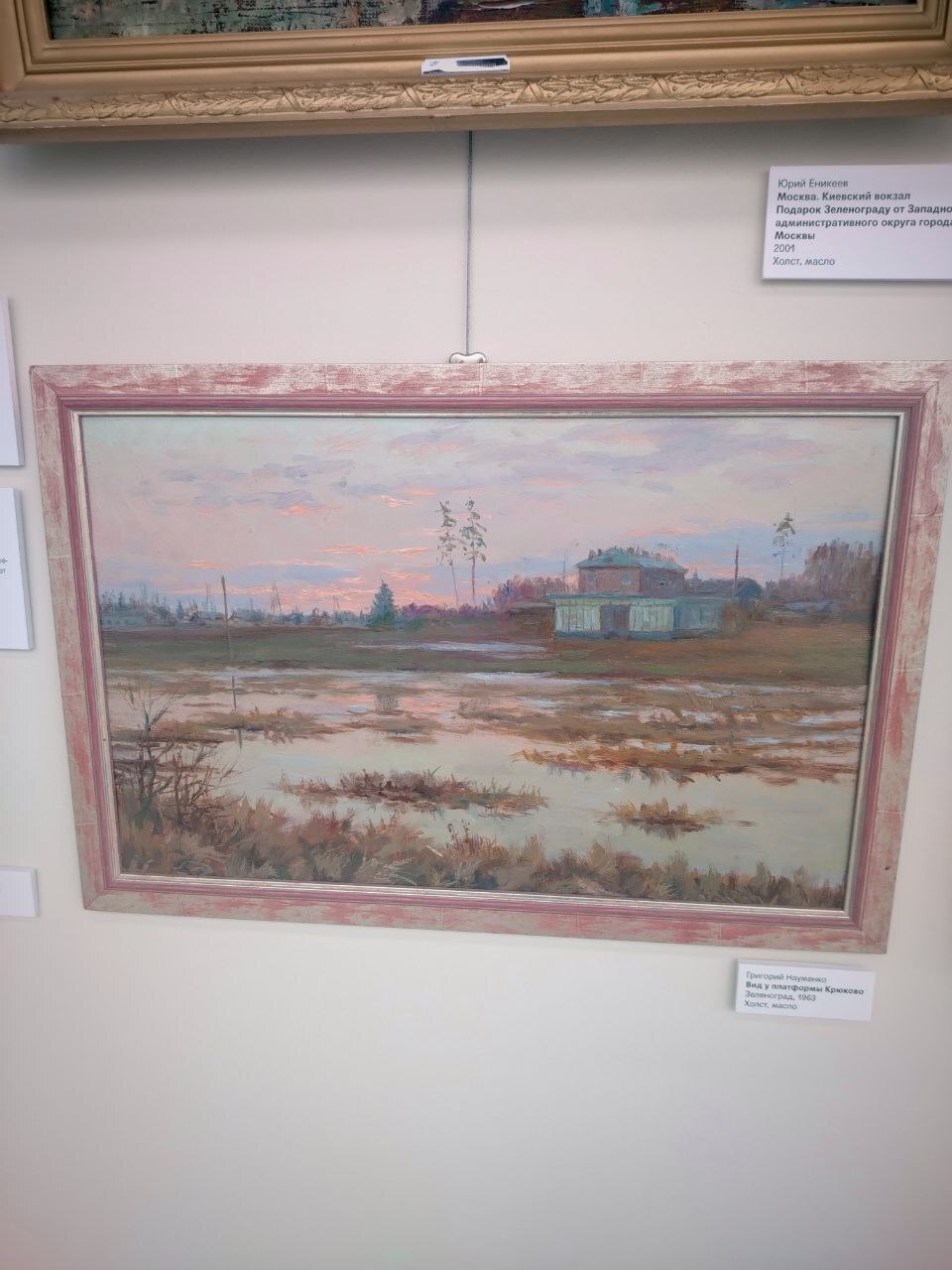 Что скрывает Музей Зеленограда: редкие экспонаты и неожиданные истории