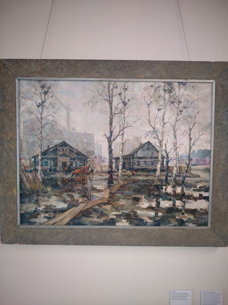 Что скрывает Музей Зеленограда: редкие экспонаты и неожиданные истории