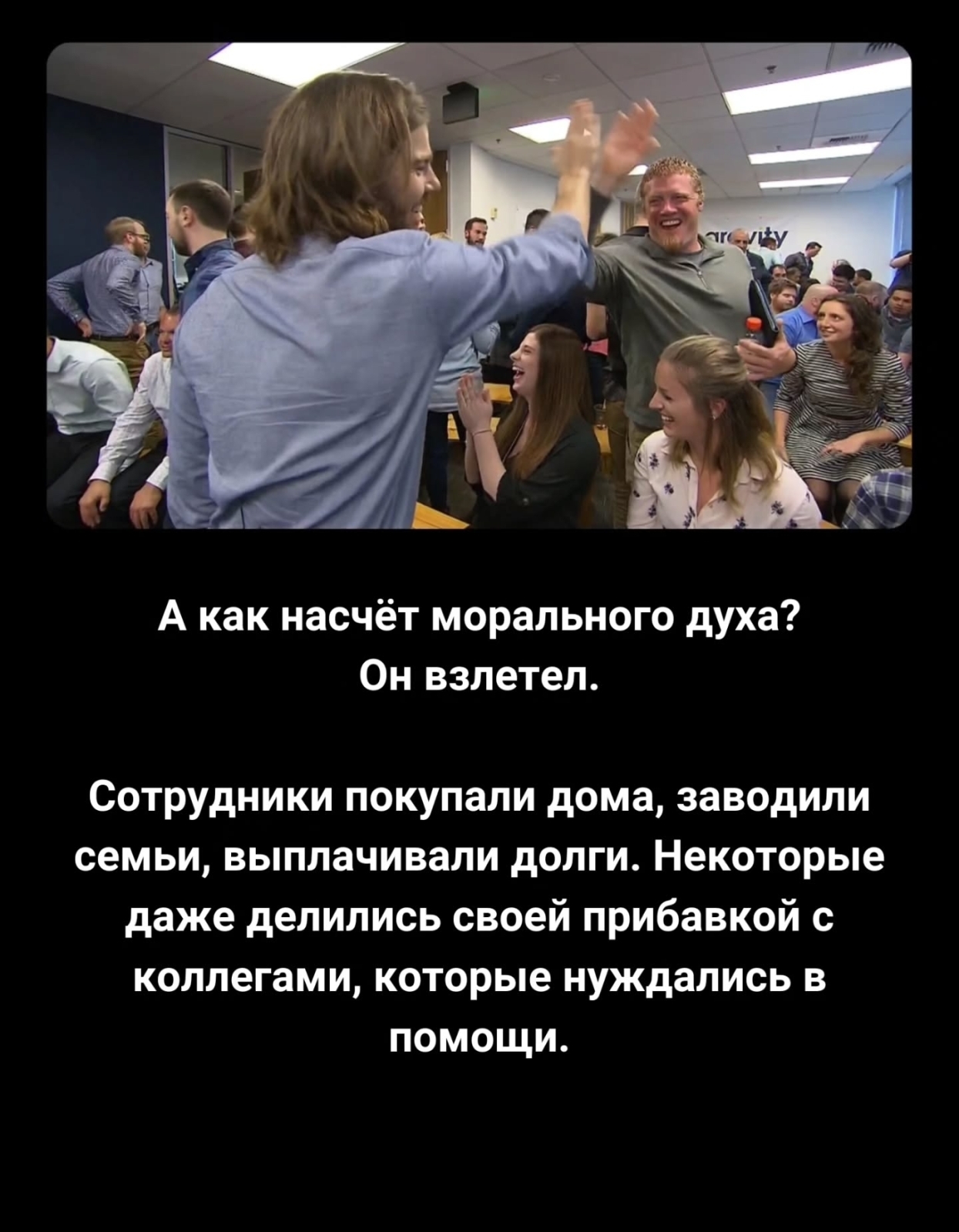 Удивительный пример отношения к людям и деньгам, которой вдохновляет💗