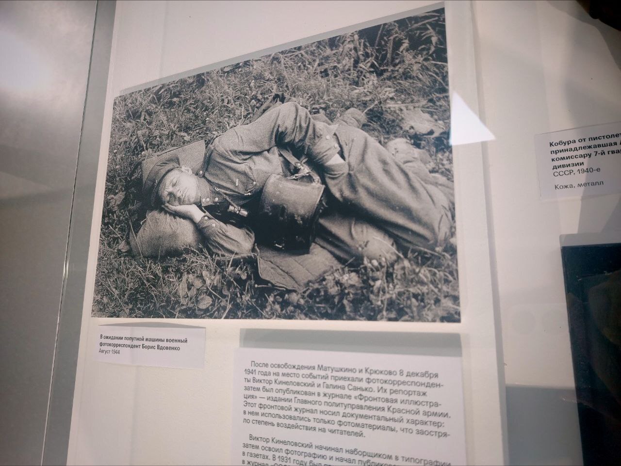 Что скрывает Музей Зеленограда: редкие экспонаты и неожиданные истории