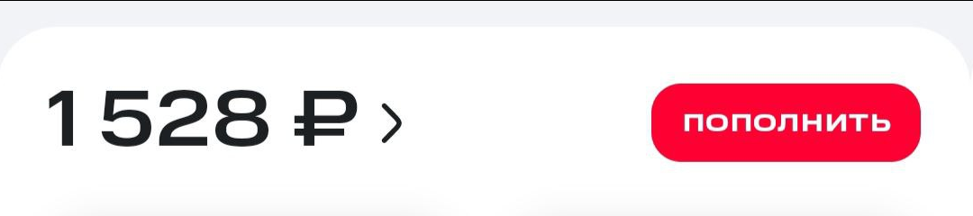 Я экономлю деньги на всём