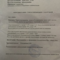 IMG_1058.jpeg