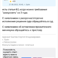 Screenshot_20251012-131938.jpg