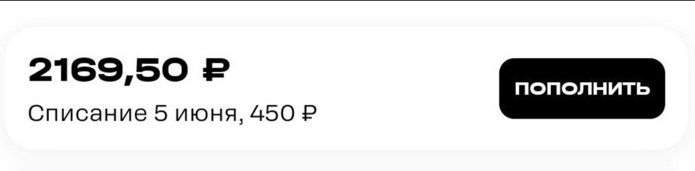 Я экономлю деньги на всём