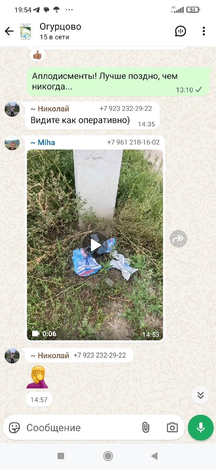 Выборы прошли, а портреты кандидатов так и остались на всех столбах