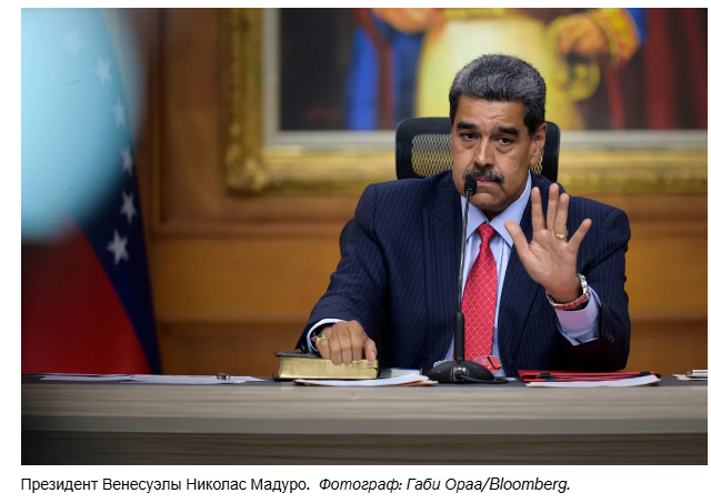 Венесуэла обращается к России за нефтепродуктами, которые раньше покупала у США