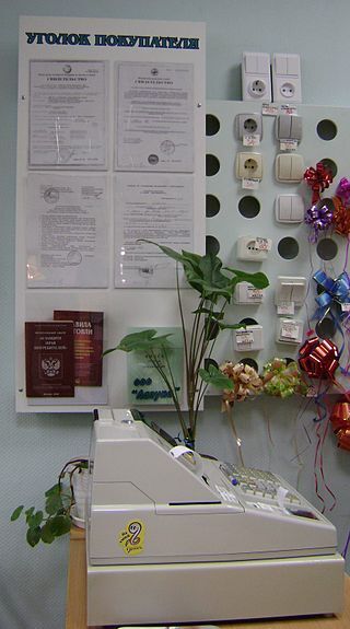 С 01 марта 2026 года «экокожа» «экомех» – под запретом