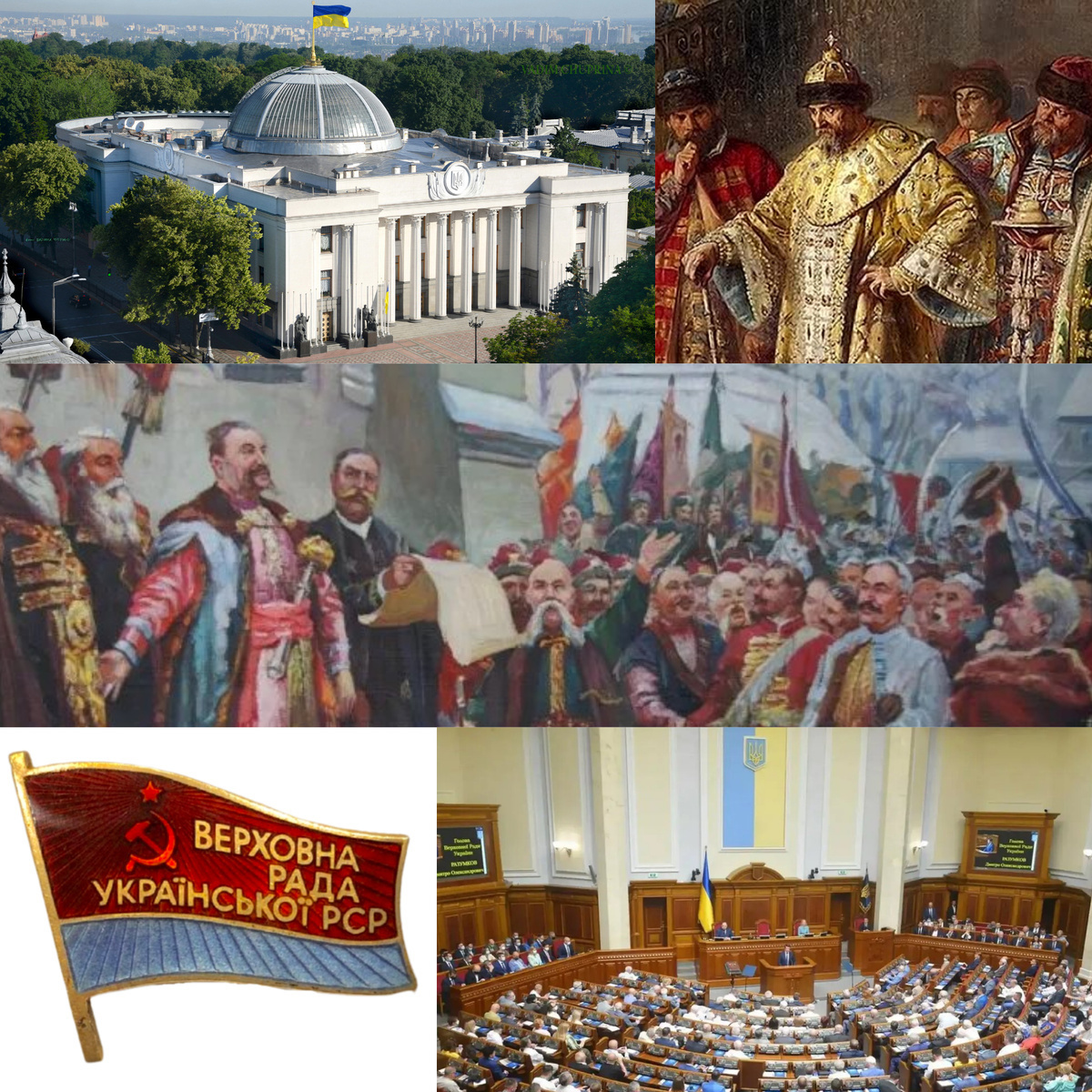 Исторический словарь: рада