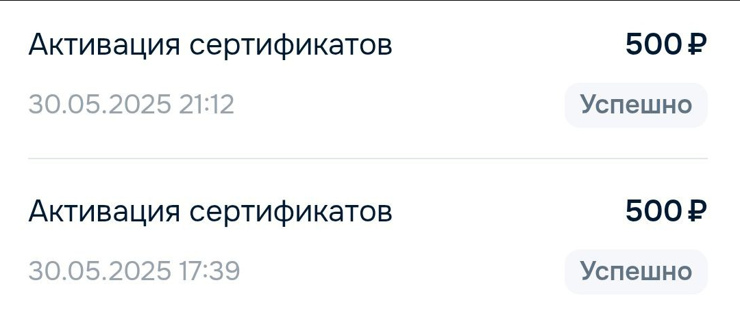 Я помешанная на экономии и горжусь этим