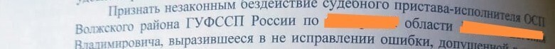 Правительство одобрило повышение исполнительского сбора с 7 до 12%