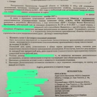 882337D3-4ADE-41D6-9020-88CC5EC1BE03.jpeg