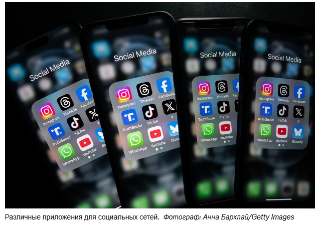 Как на самом деле будет работать запрет на использование социальных сетей в Австралии для детей младше 16 лет?