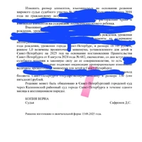 Screenshot_20251017_140031_Documents.jpg