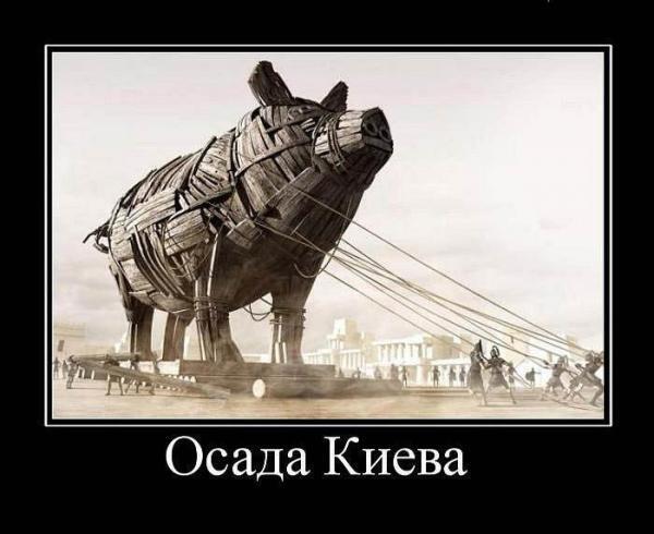 Весёлые картинки про Трампа и Украину