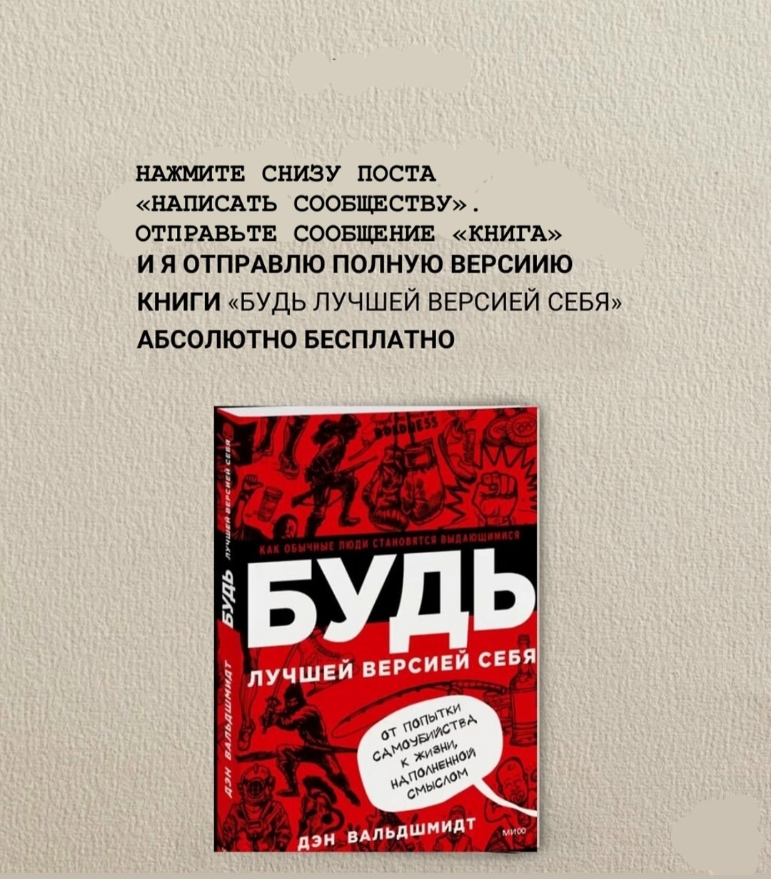 Перезапуск жизни: как начать с чистого листа.
