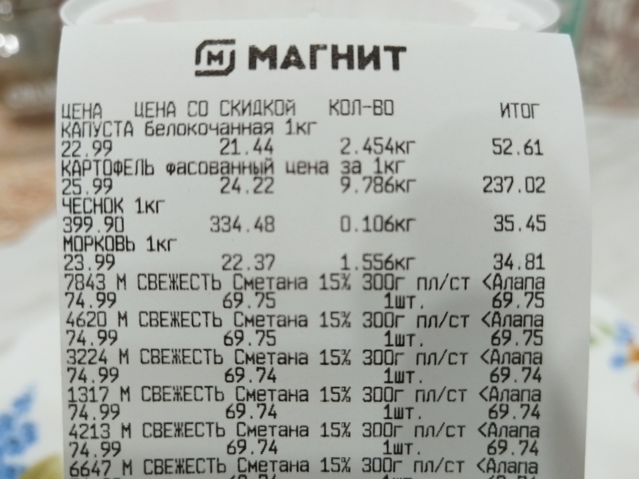 Тройной обман на кассе в «Магните»