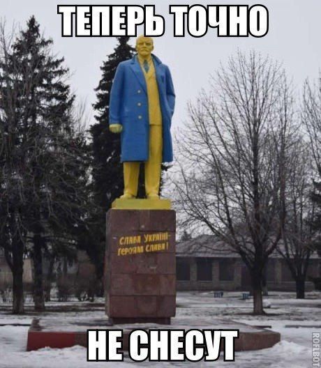 Весёлые картинки про Трампа и Украину