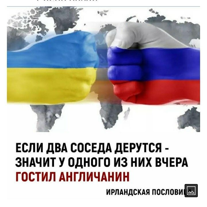 Весёлые картинки про Трампа и Украину