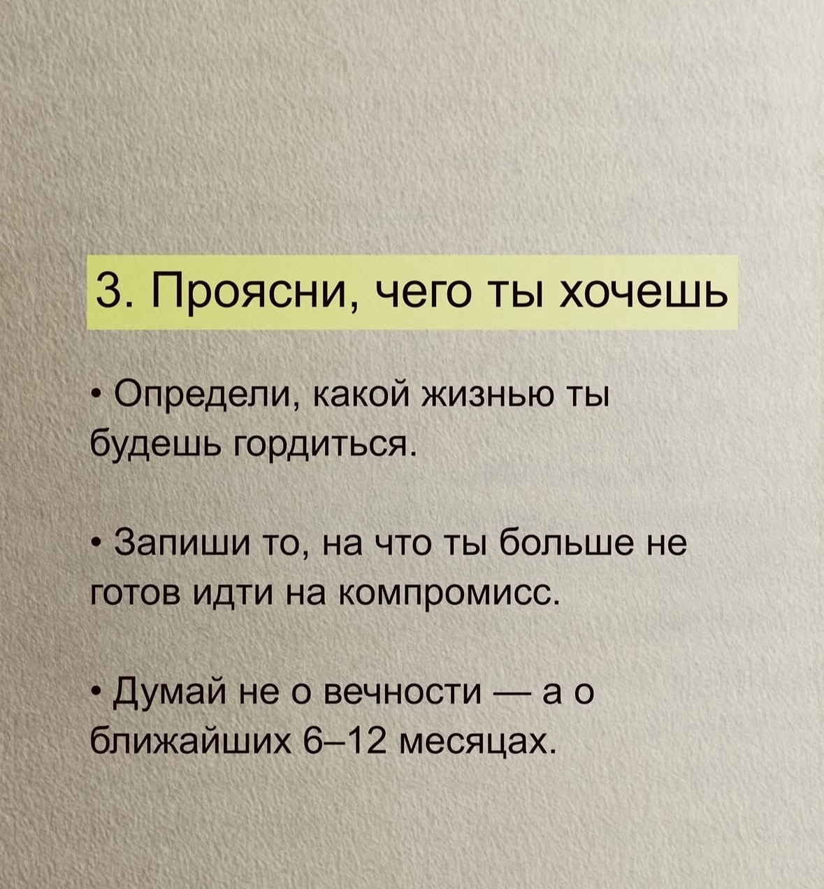 Перезапуск жизни: как начать с чистого листа.