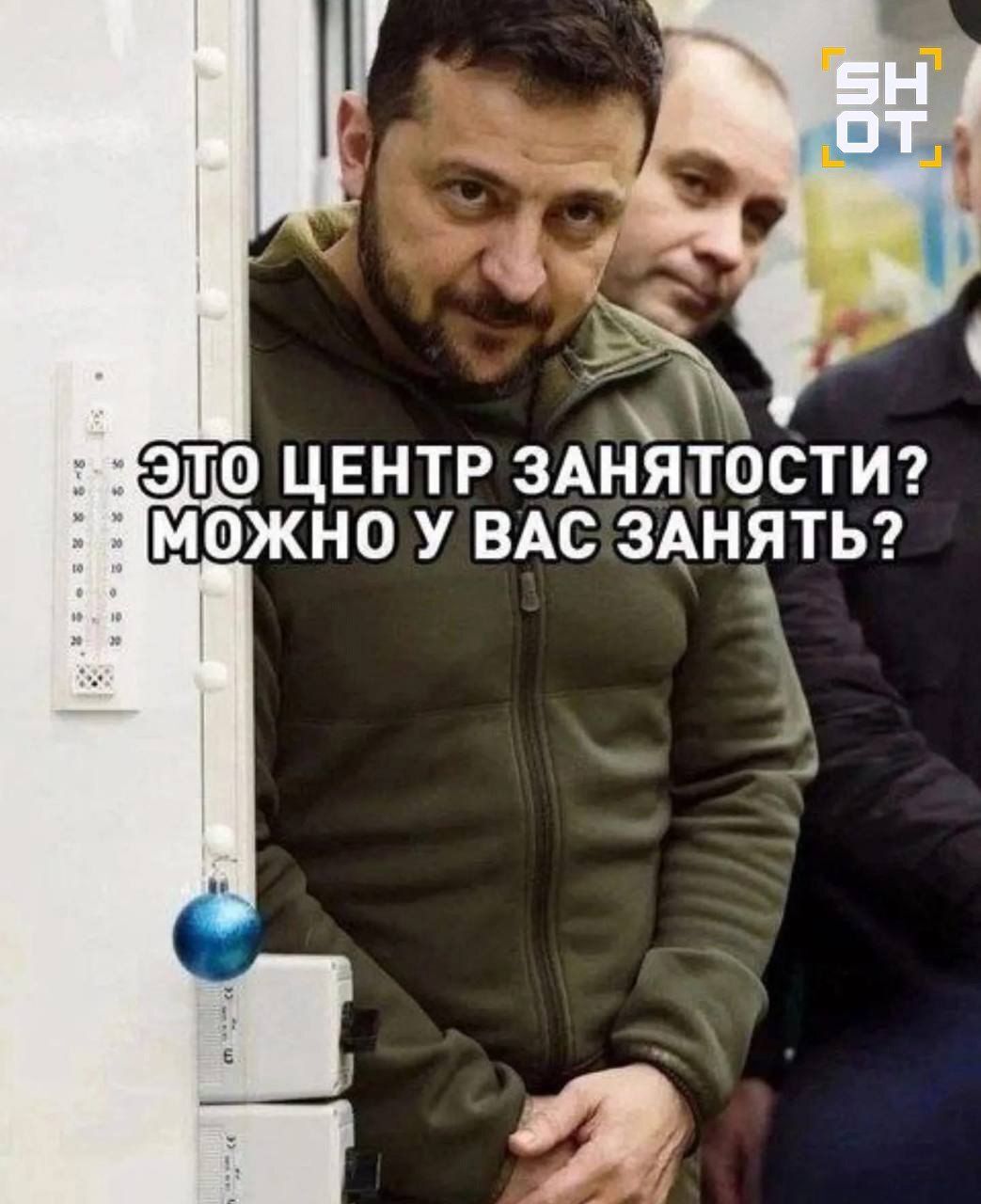 Весёлые картинки про Трампа и Украину