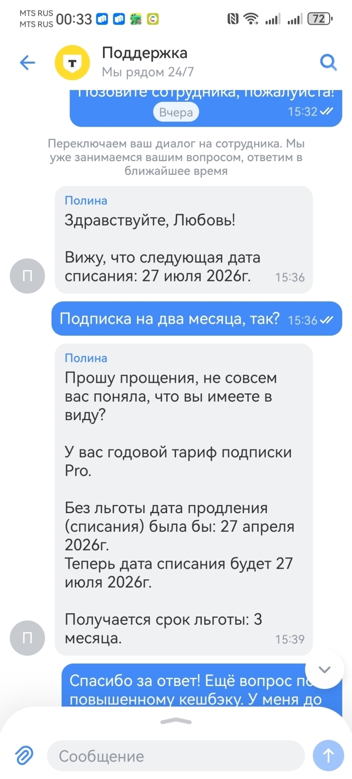 Выгодный квест от Т-Банка + Лайфхак с накопилочкой под 26% годовых