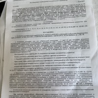IMG_1649.jpeg
