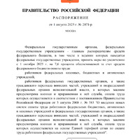 2025-10-19_15-00-39.png