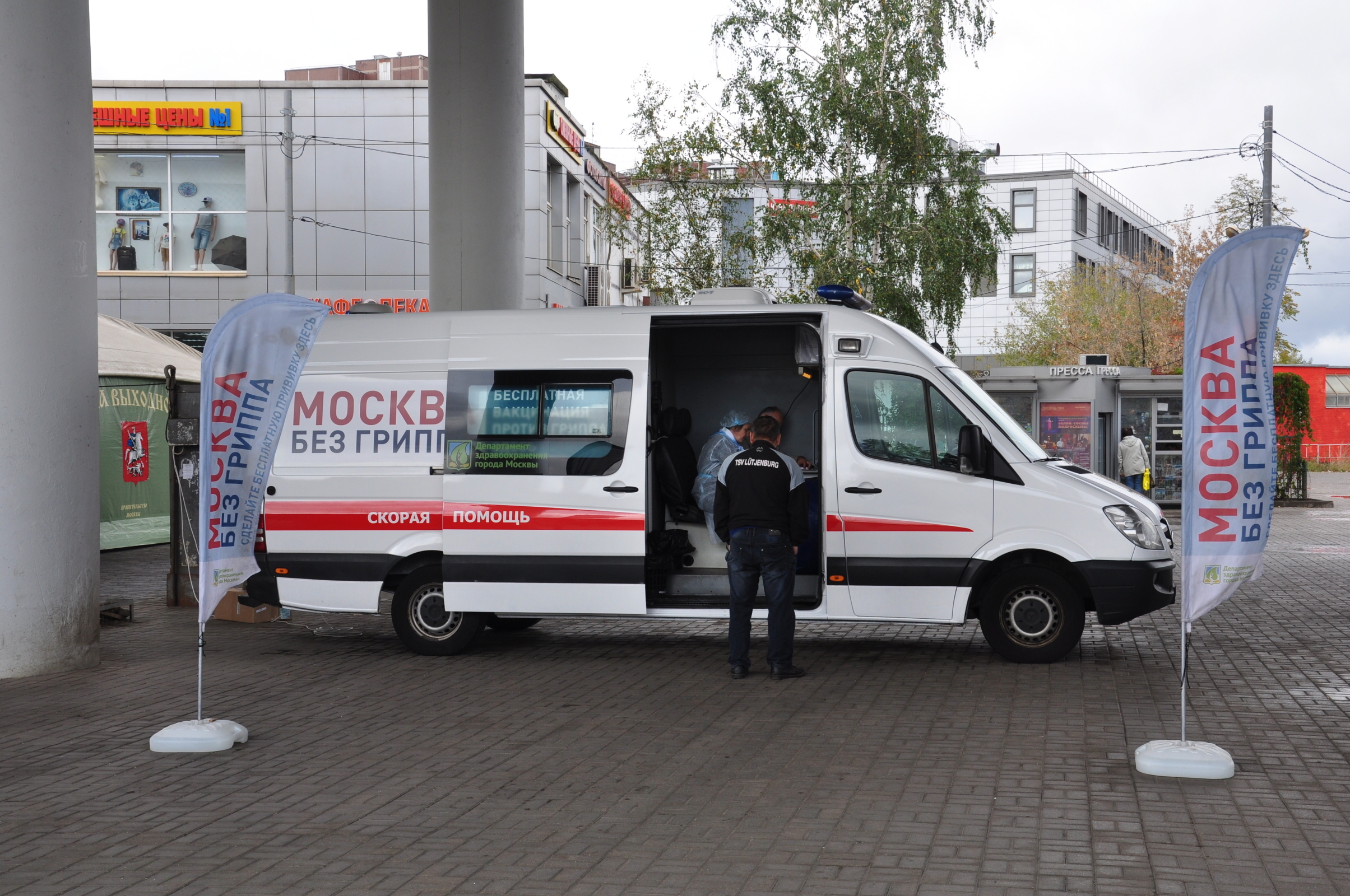 Система ОМС: Царство «мертвых душ» и управленческого беспредела