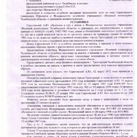 Скан_20240503.jpg