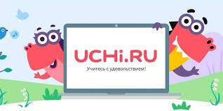 Очень разочаровала платформа Учи.ру За что деньги платим?