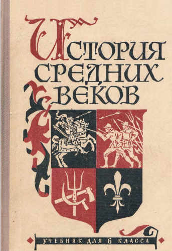 История человечества — история войн и убийств, порабощения и колонизации, и, под конец, лишения человека достоинства.